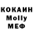 КЕТАМИН VHQ Geonise