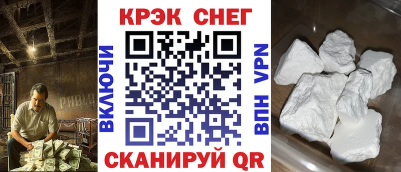 где найти наркотики  Каменка  kraken как войти  Cocaine VHQ 