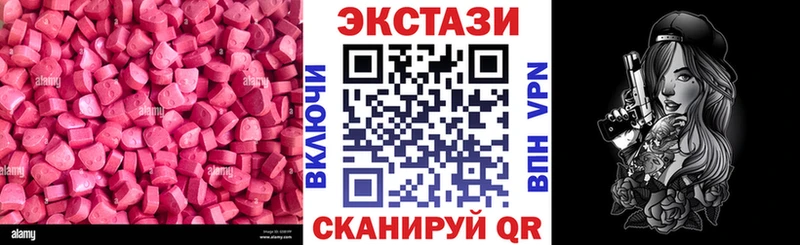 Ecstasy XTC  магазин    Каменка 