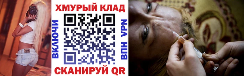 МЕГА tor  маркетплейс состав  ГЕРОИН герыч  Каменка 