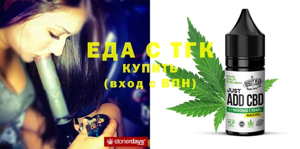 ешки Абаза