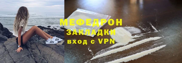 ешки Абаза