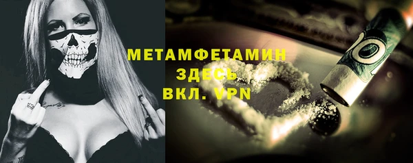 ешки Абаза