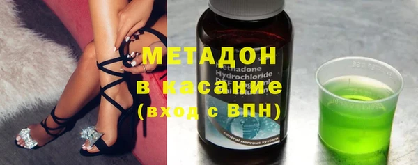 mix Абдулино