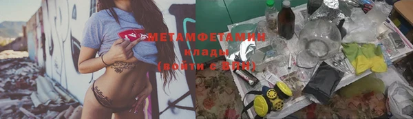 COCAINE Нягань