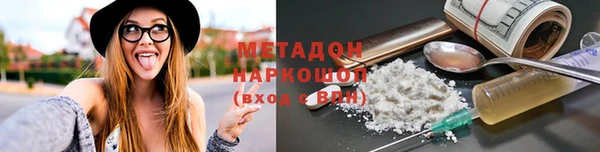 jwh Няндома