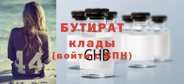 mix Абдулино