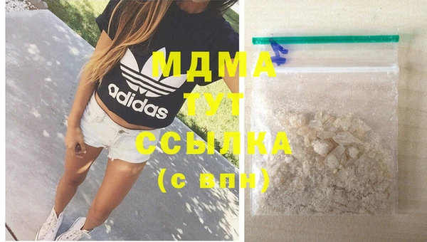 COCAINE Нягань