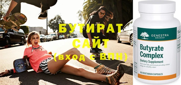 ешки Абаза