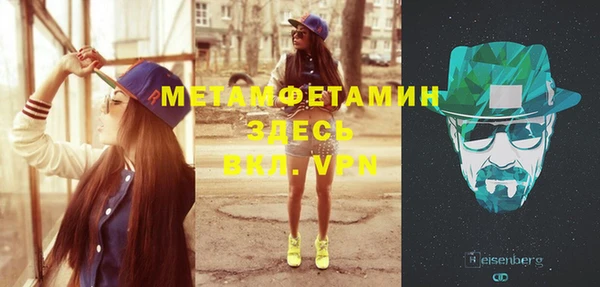 ешки Абаза