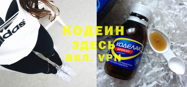 COCAINE Нягань