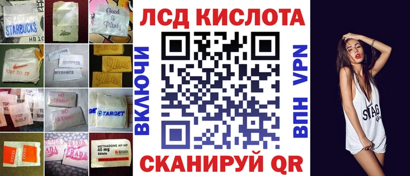ЛСД экстази кислота  нарко площадка официальный сайт  Каменка 