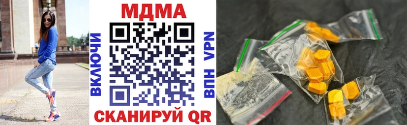 даркнет формула  Каменка  MDMA молли  наркошоп 